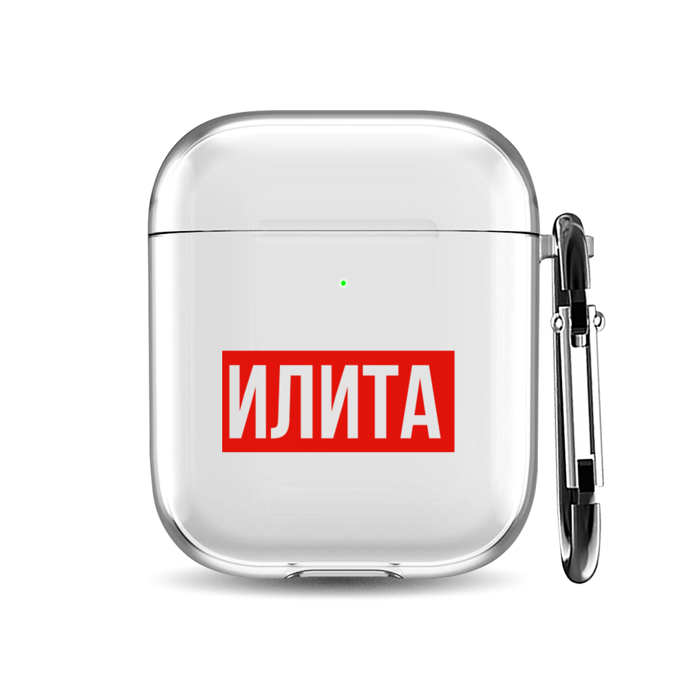

Силиконовый чехол для наушников Airpods 1/2 "Илита", AIPC-410-9A-1