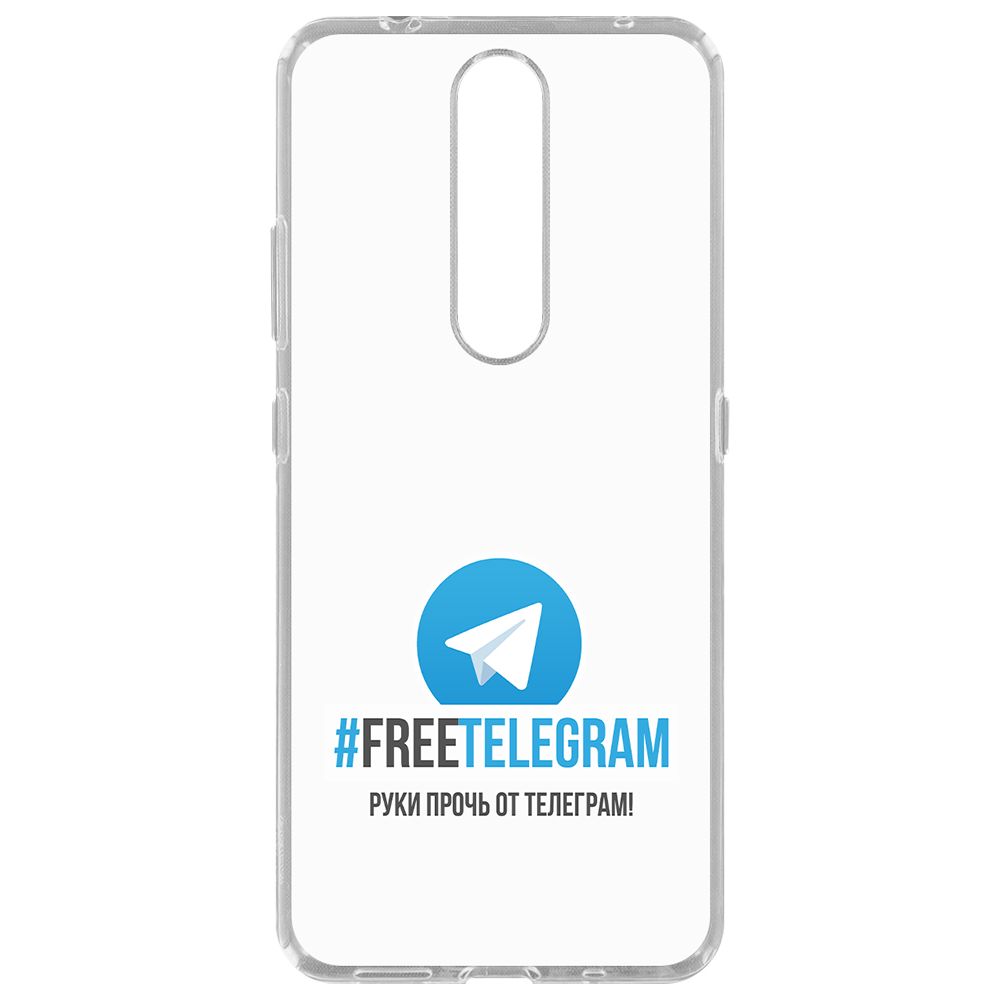 

Чехол-накладка Krutoff Clear Case Руки прочь от Телеграм для Nokia 2.4, Прозрачный