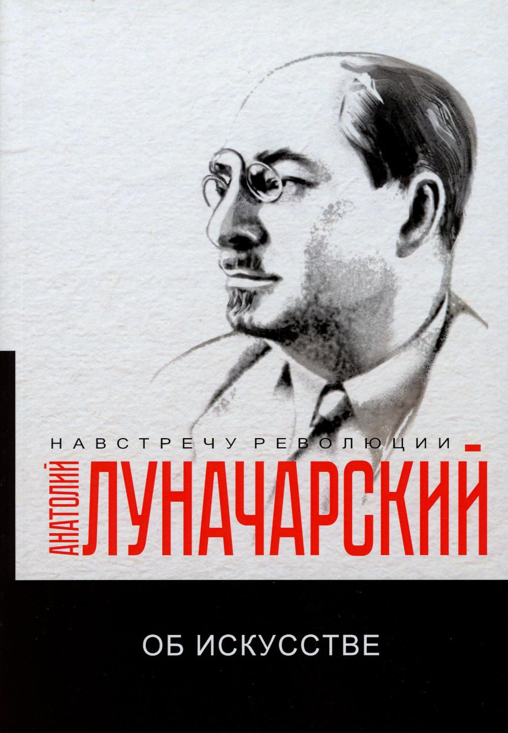 

Об искусстве