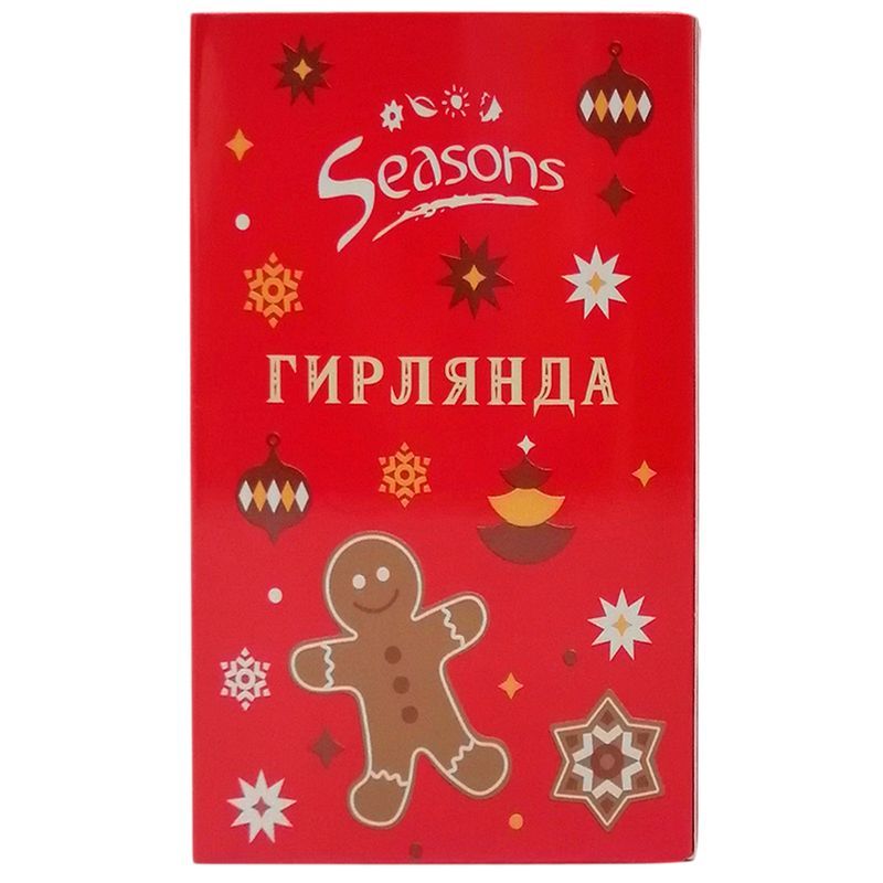 Светодинамическая гирлянда Seasons 3 м мульти 20 ламп