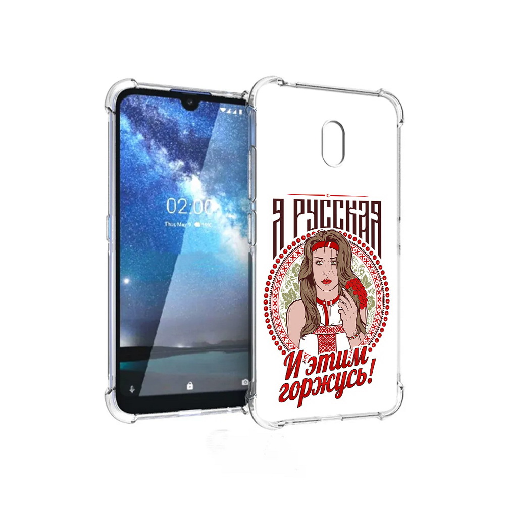 

Чехол MyPads Tocco для ZTE Blade L8 Я русская (PT136677.443.208), Прозрачный, Tocco