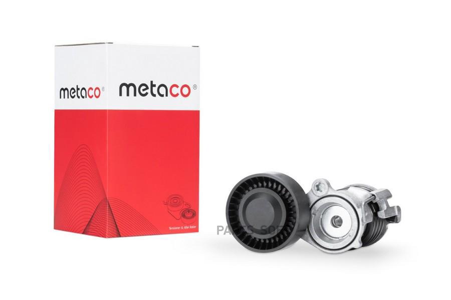 

Натяжитель цепи (ремня) Metaco 1348067