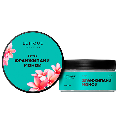 фото Крем-баттер для тела letique cosmetics франжипани-монои