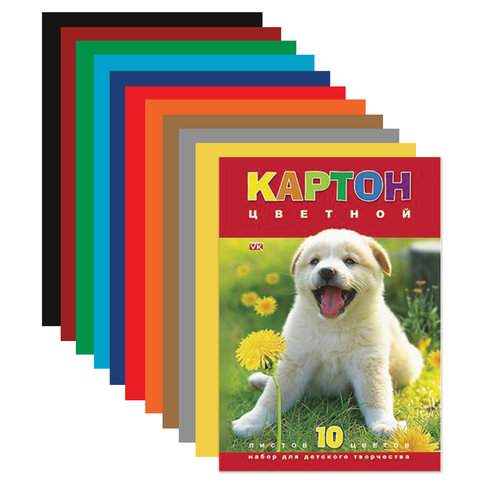 Картон цветной Hatber 128038, A4, набор 10 листов, 10 цветов (5 наборов)