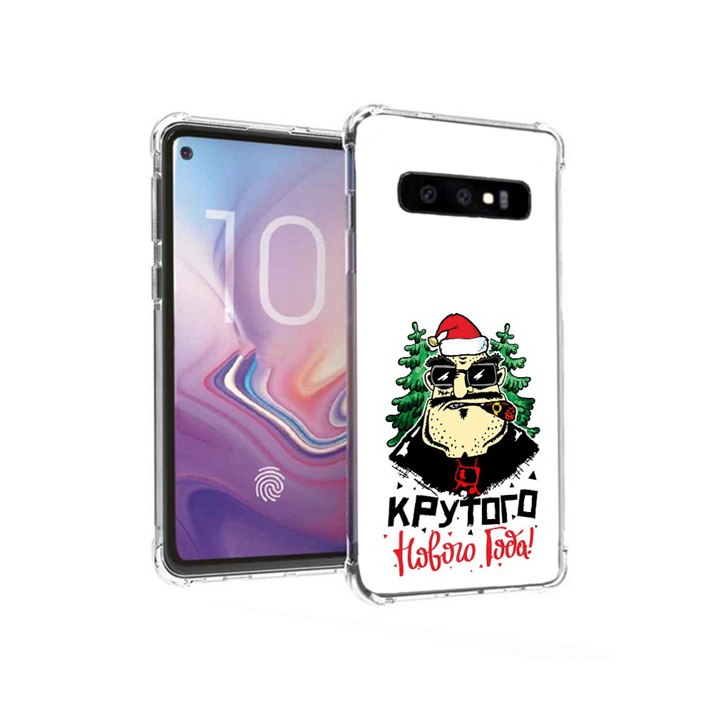 

Чехол MyPads Tocco для Samsung Galaxy S10 Крутого нового года 2023 (PT125897.498.98), Прозрачный, Tocco
