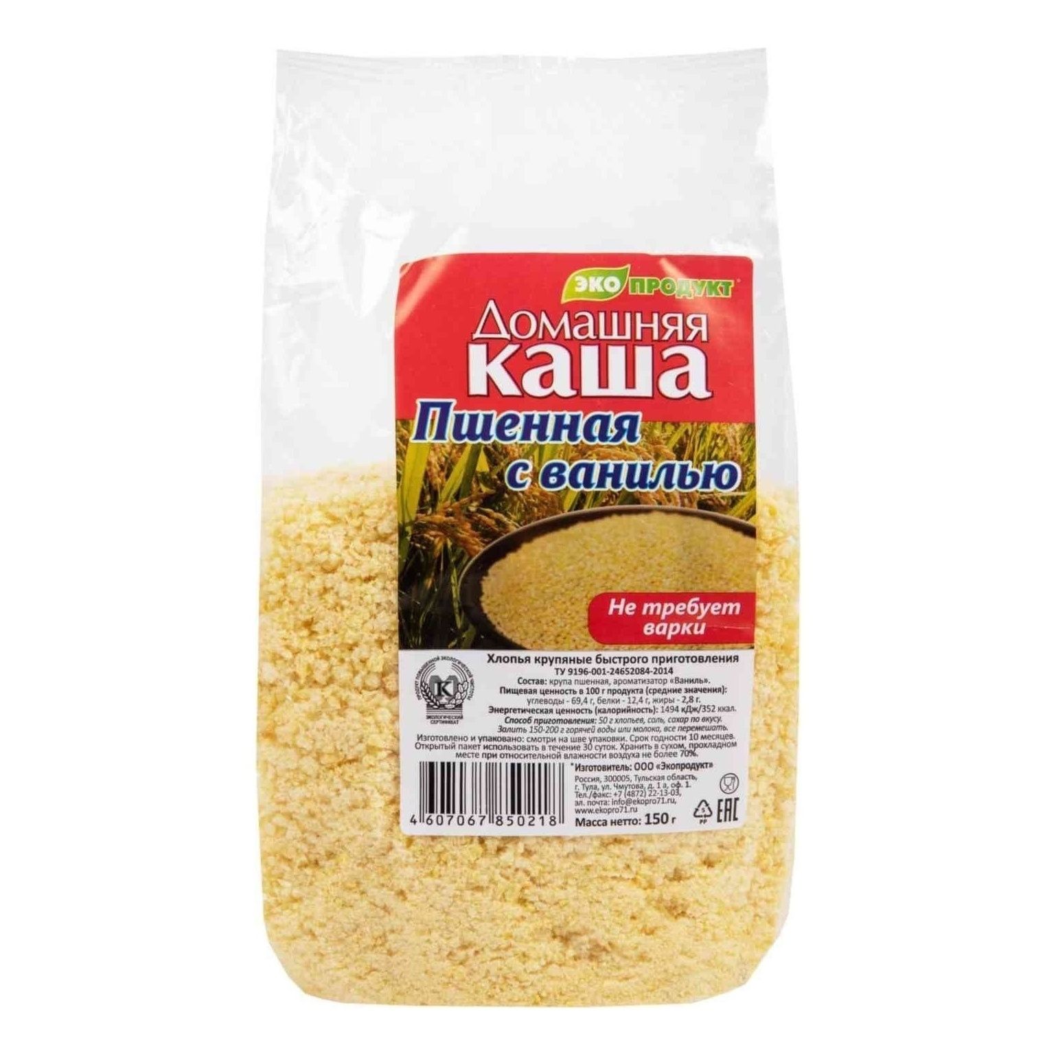 

Каша Экопродукт Домашняя пшенная с ванилью 150 г