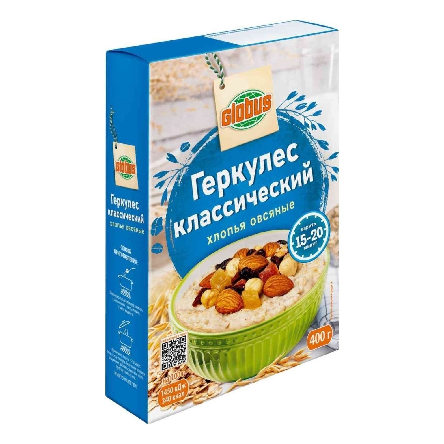 Каша Глобус Классический геркулес 400 г Россия