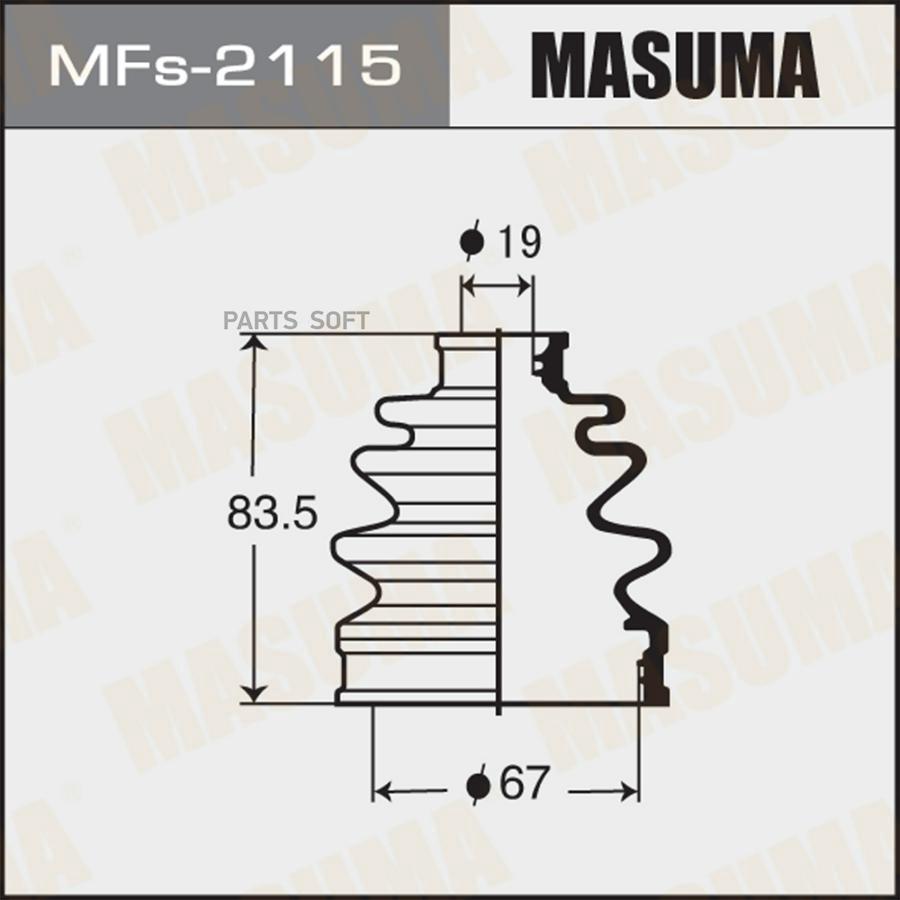 Пыльник Шруса Зад Nissan Cube 98-02 Masuma арт MFs-2115 1332₽