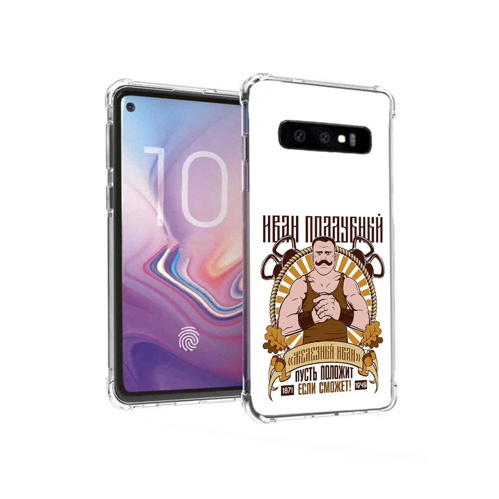 

Чехол MyPads Tocco для Samsung Galaxy S10 Железный Иван (PT125897.498.80), Прозрачный, Tocco