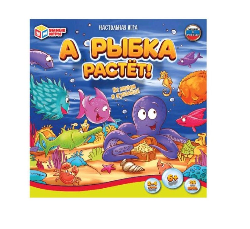 Настольная игра-ходилка Умные игры А рыбка растет! 40 карточек 250 х 250 х 55 см