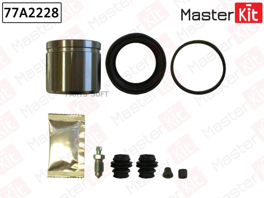 Ремкомплект Тормозного Суппорта + Поршень Master Kit 77A2228