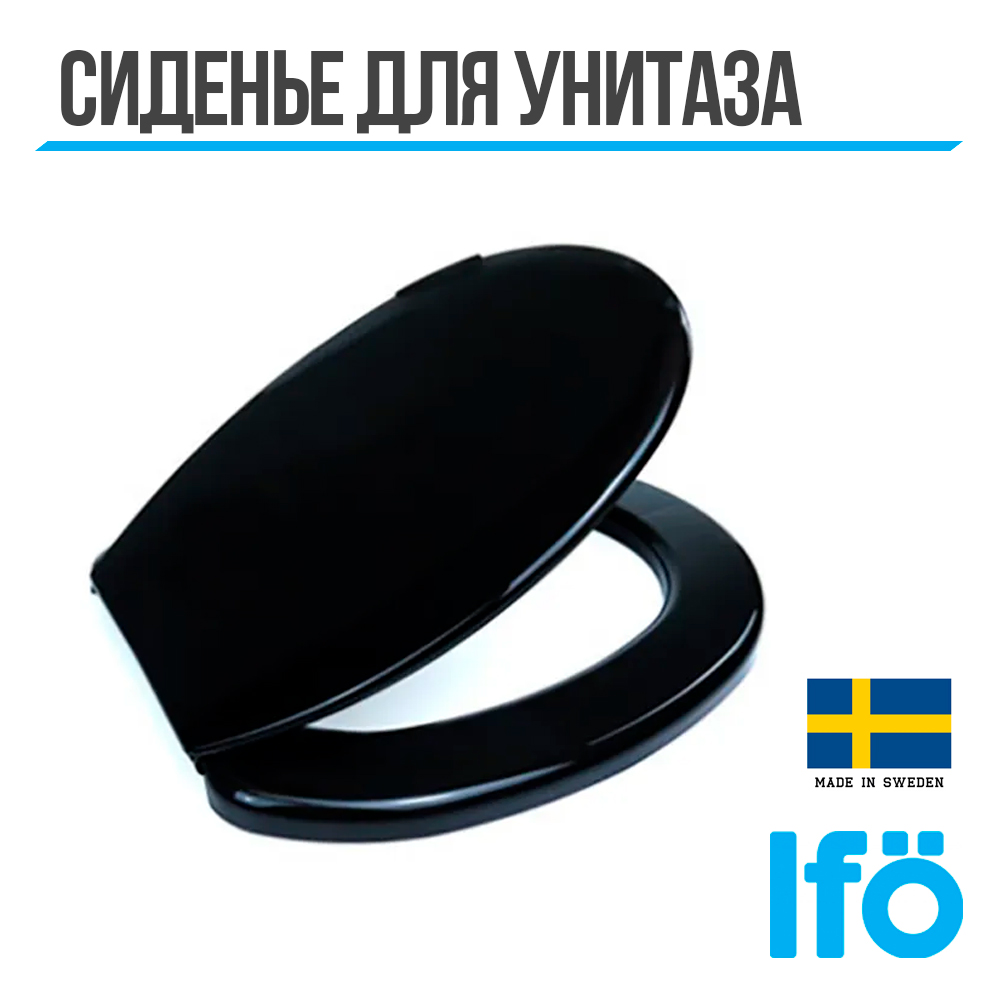 Сиденье для унитаза IFO Sign 99262 без микролифта черный 9437₽