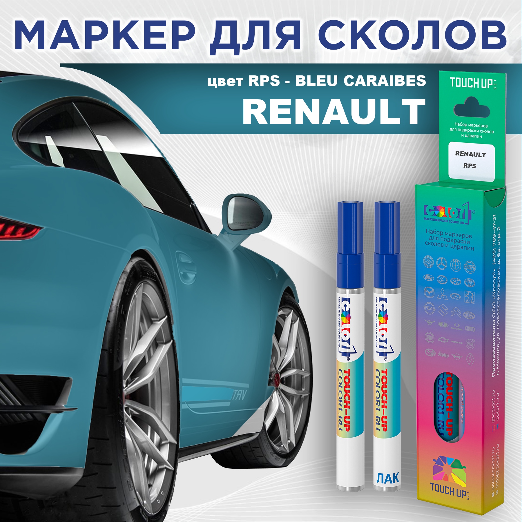 

Маркер с краской COLOR1 для RENAULT, цвет RPS - BLEU CARAIBES, Прозрачный, RENAULTRPSBLEUMRK-1