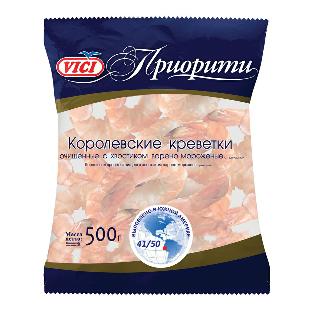 

Креветки Vici Королевские 41/50 варено-мороженые 500 г