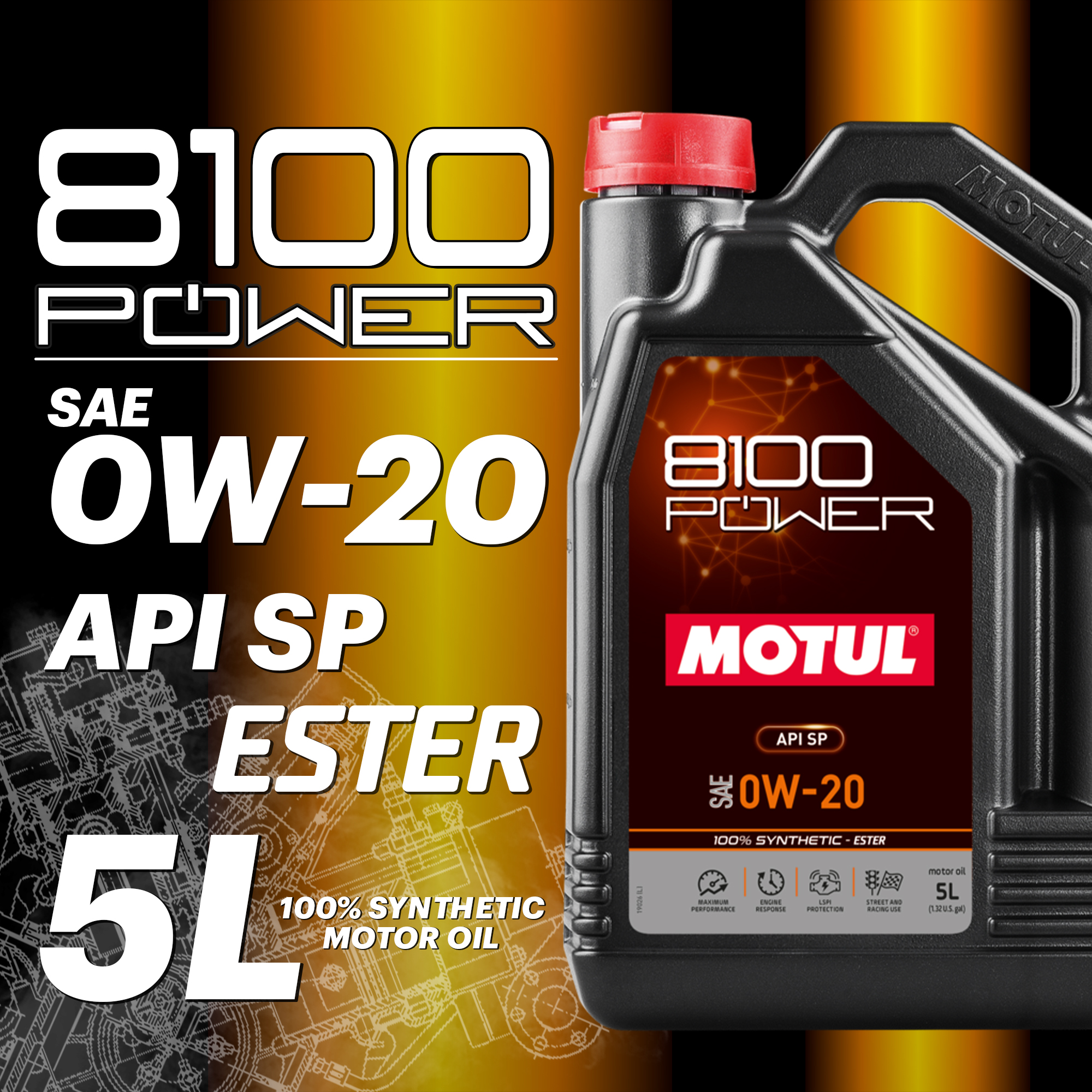 Моторное масло MOTUL 8100 POWER 0W-20, 5л