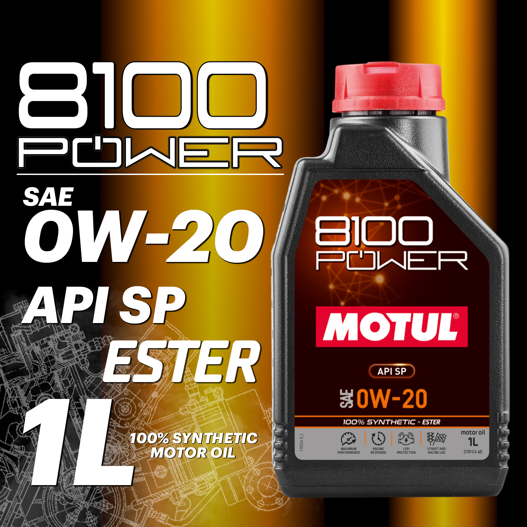 Моторное масло MOTUL 8100 POWER 0W-20, 1л