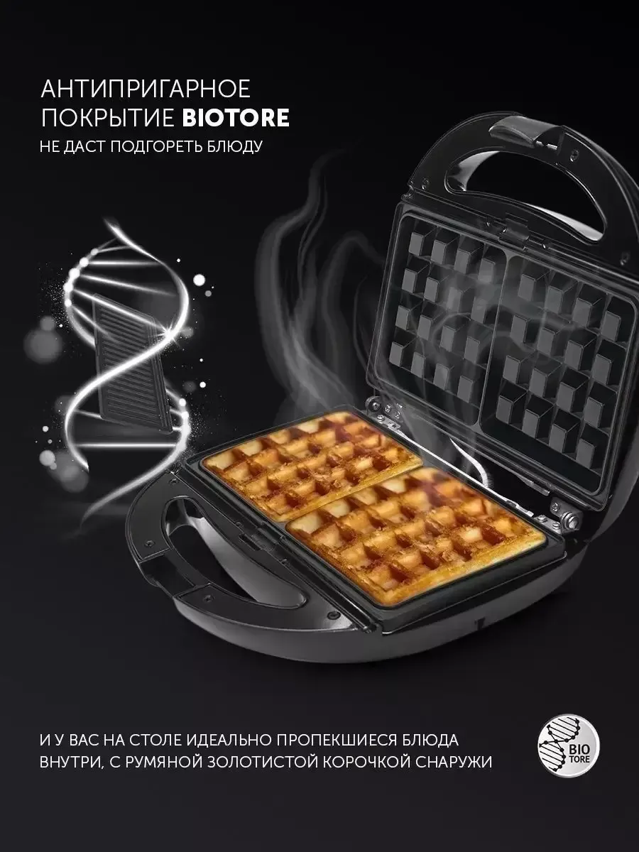 

Электровафельница NoBrand 8828 черный, 8828