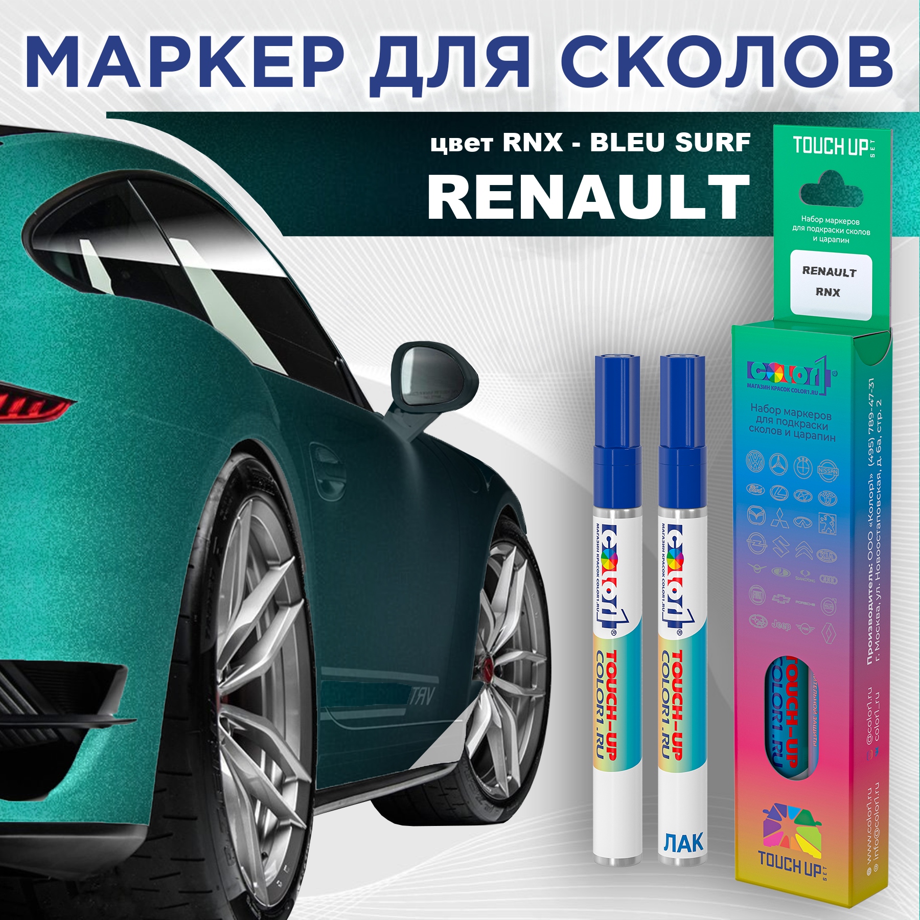 

Маркер с краской COLOR1 для RENAULT, цвет RNX - BLEU SURF, Прозрачный, RENAULTRNXBLEUMRK-1