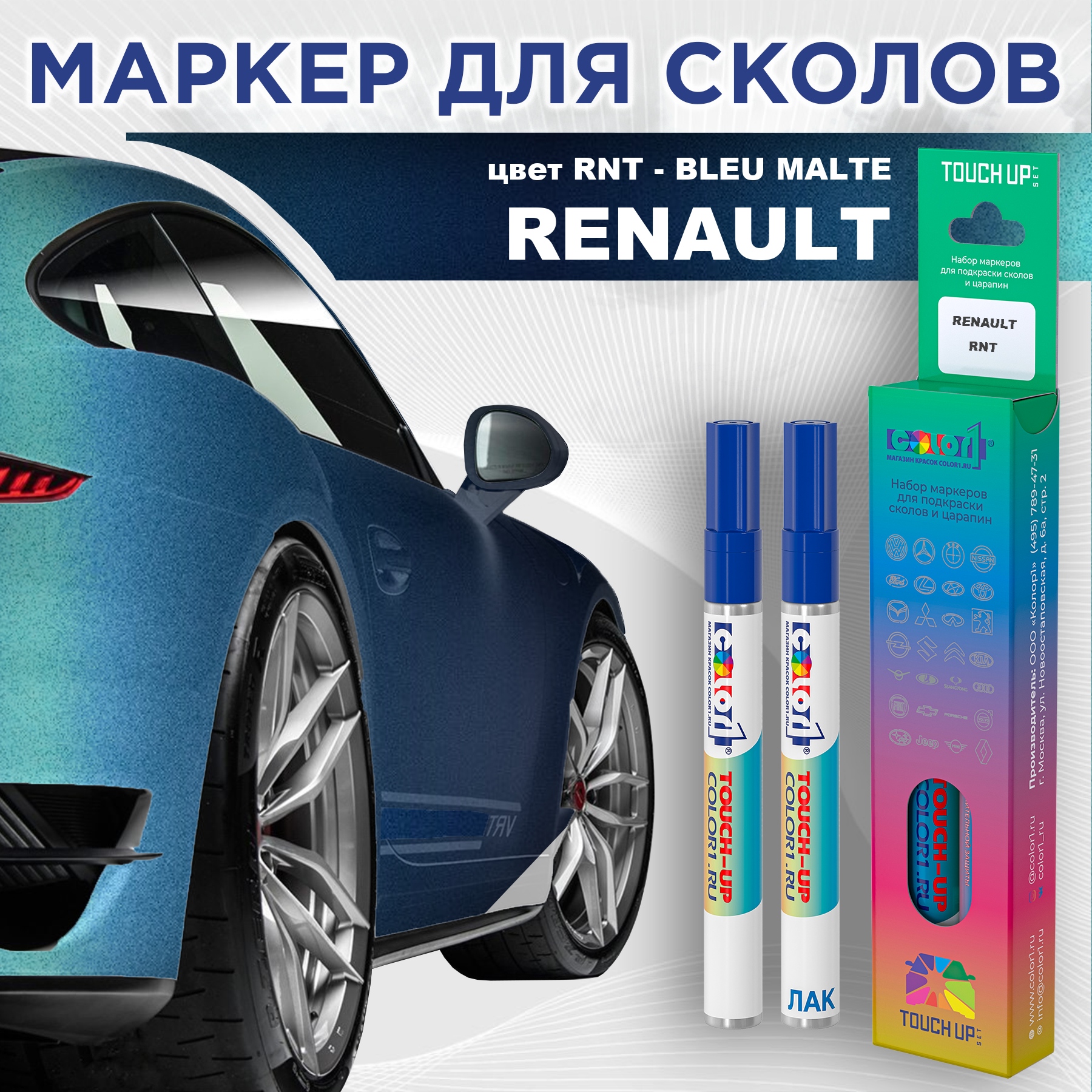 

Маркер с краской COLOR1 для RENAULT, цвет RNT - BLEU MALTE, Прозрачный, RENAULTRNTBLEUMRK-1