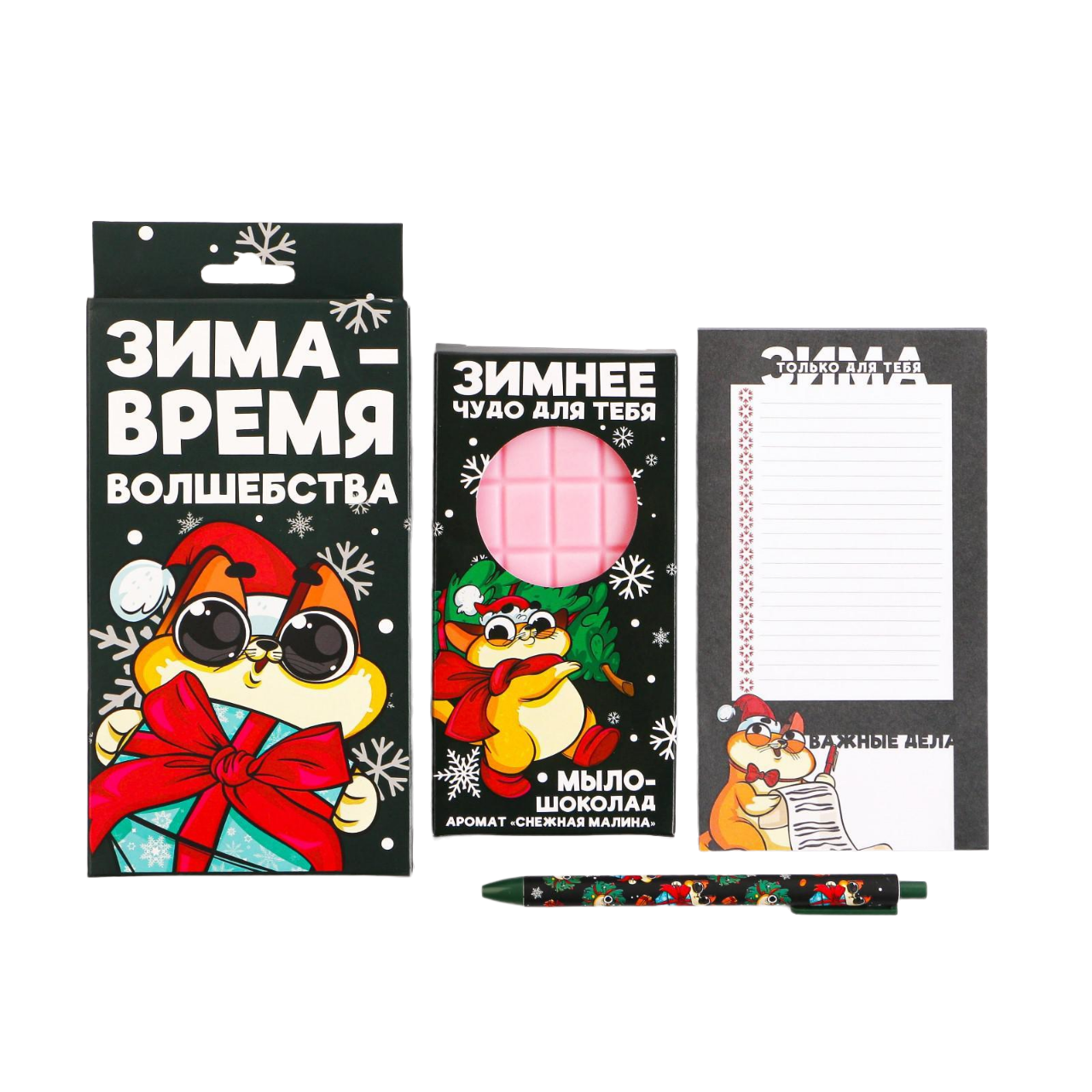 

Подарочный набор ArtFox Зима время волшебства: планинг+ручка пластик+мыло-шоколад