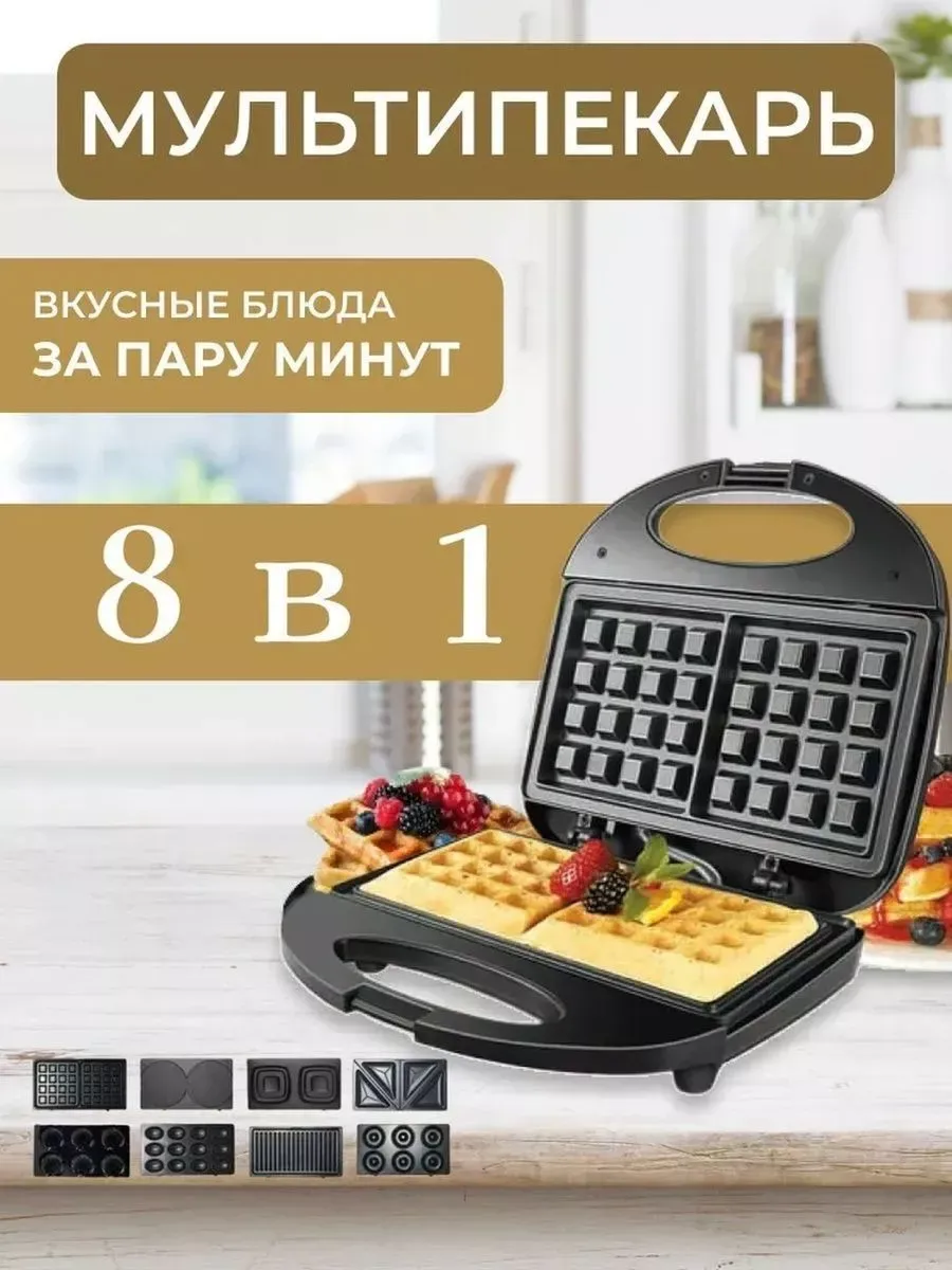

Электровафельница NoBrand 858B серый, 858B