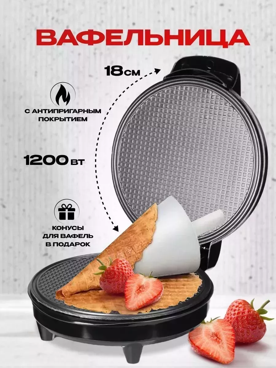 

Электровафельница NoBrand R220 черный; серебристый, R220