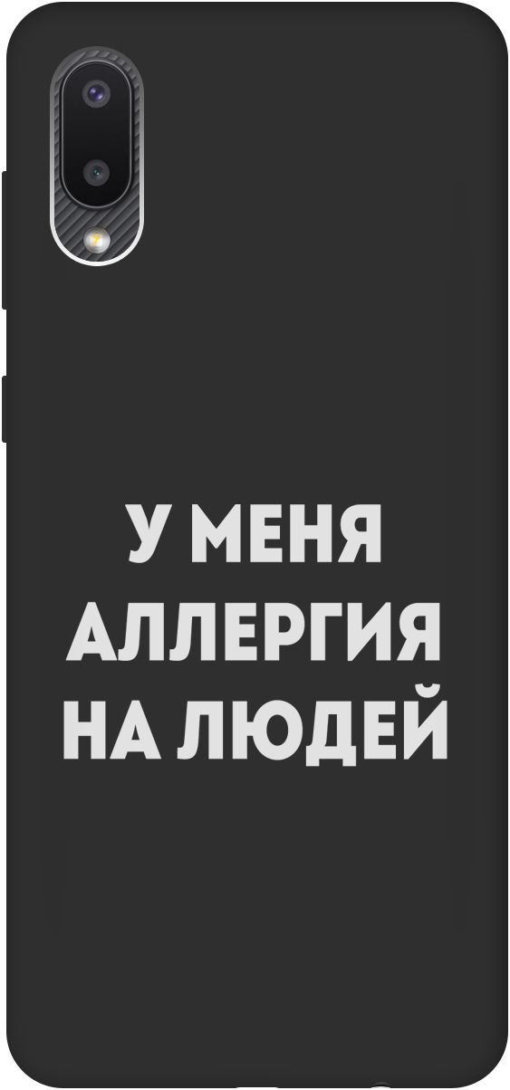 

Матовый чехол на Samsung Galaxy A02 "Allergy W" черный, Черный;серебристый, 8402