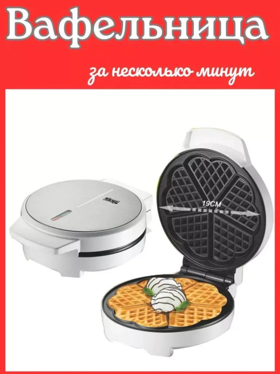 

Электровафельница NoBrand КС-1144А белый, КС-1144А