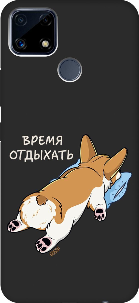 

Матовый чехол на Realme C25 "Relax for corgi" черный, Черный;белый, 3834