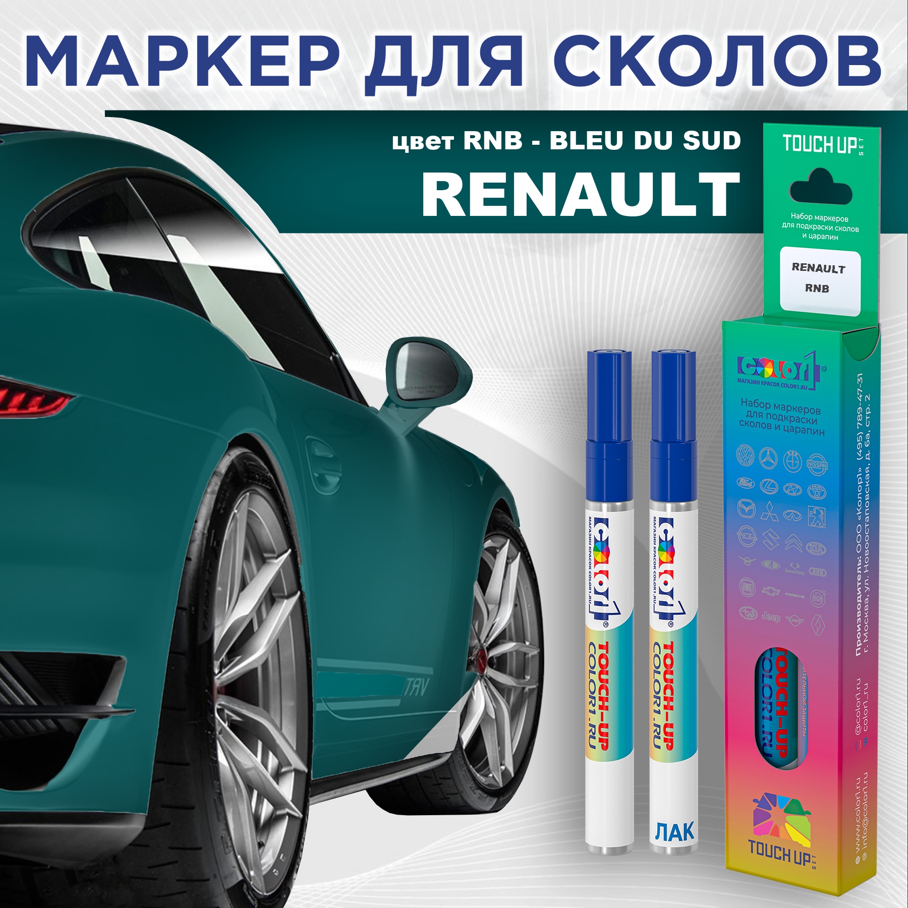 

Маркер с краской COLOR1 для RENAULT, цвет RNB - BLEU DU SUD, Прозрачный, RENAULTRNBBLEUMRK-1