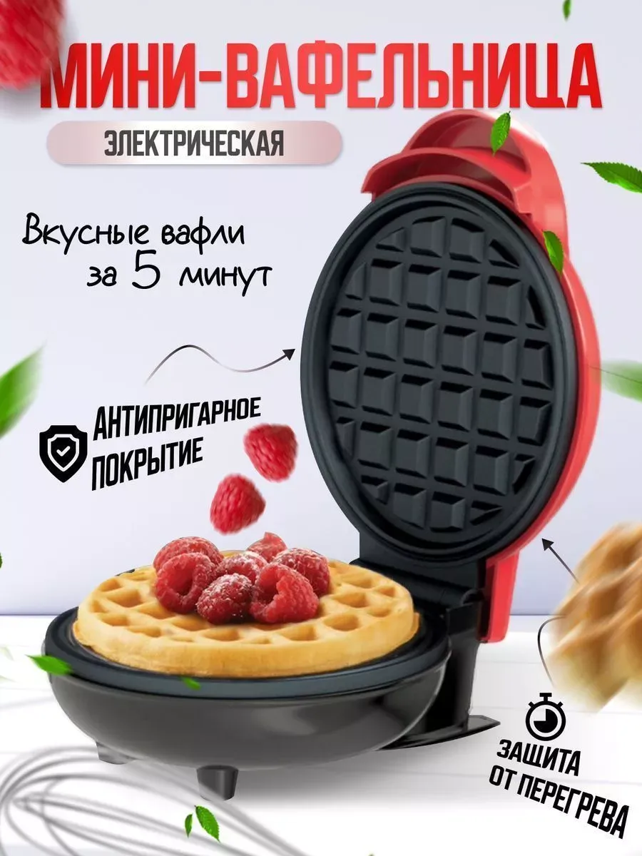 

Электровафельница NoBrand 2 красный, 2