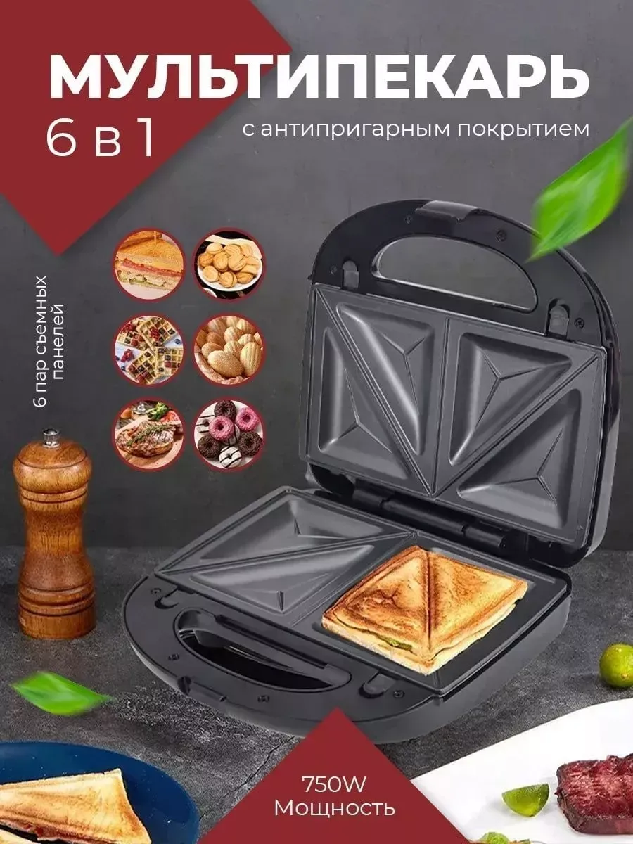 

Электровафельница Raf 553 черный, 553