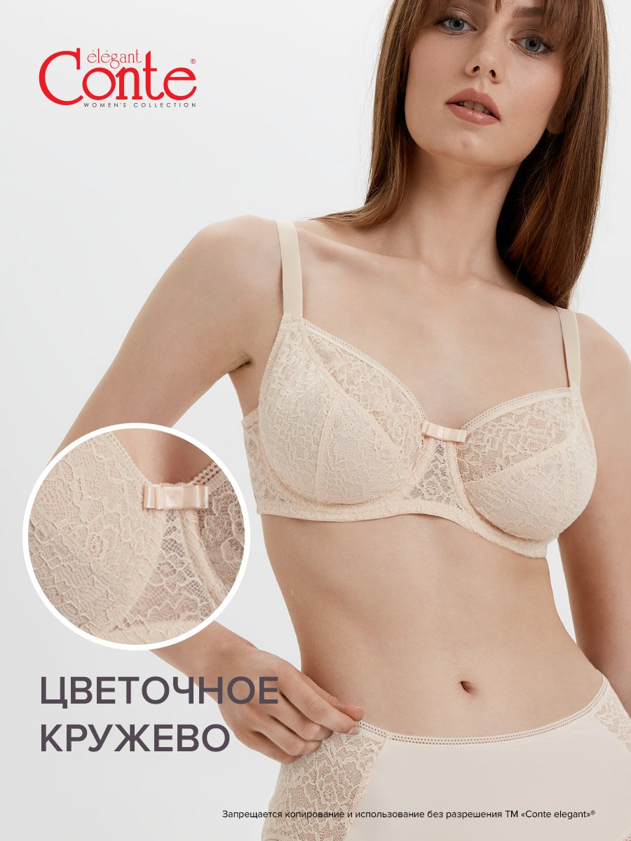

Бюстгальтер женский Conte Lingerie LYRIQUE RB6072 бежевый 80F, LYRIQUE RB6072