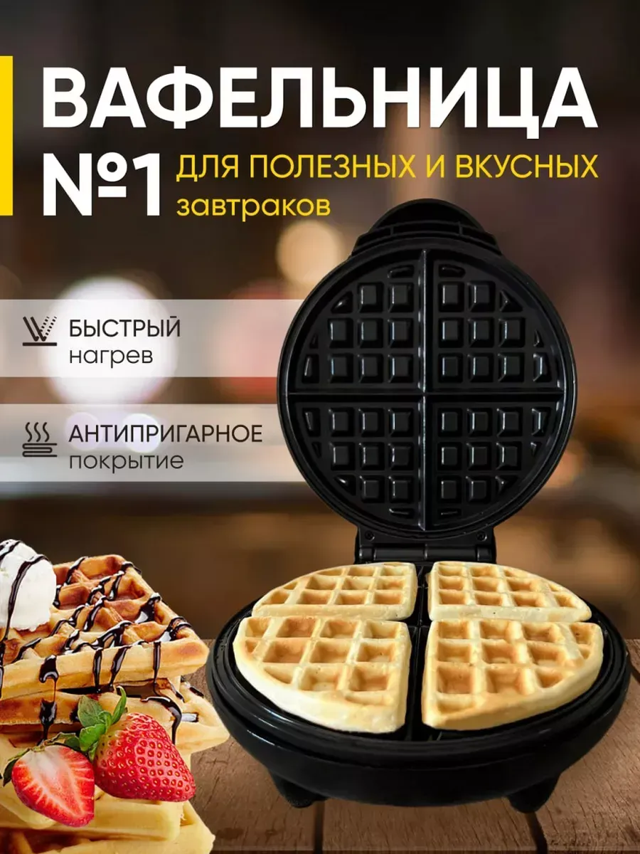 

Электровафельница NoBrand 215 черный, 215