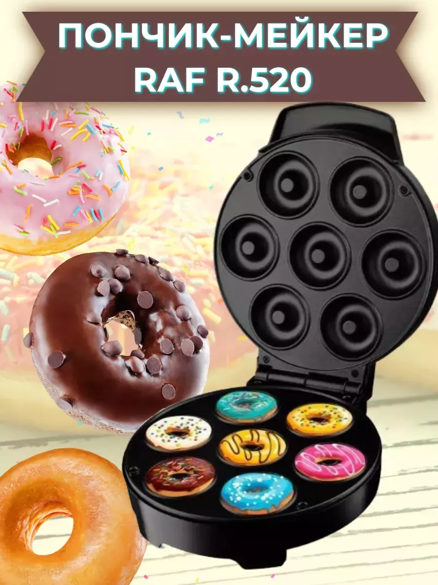 

Электровафельница Raf R520 черный, R520