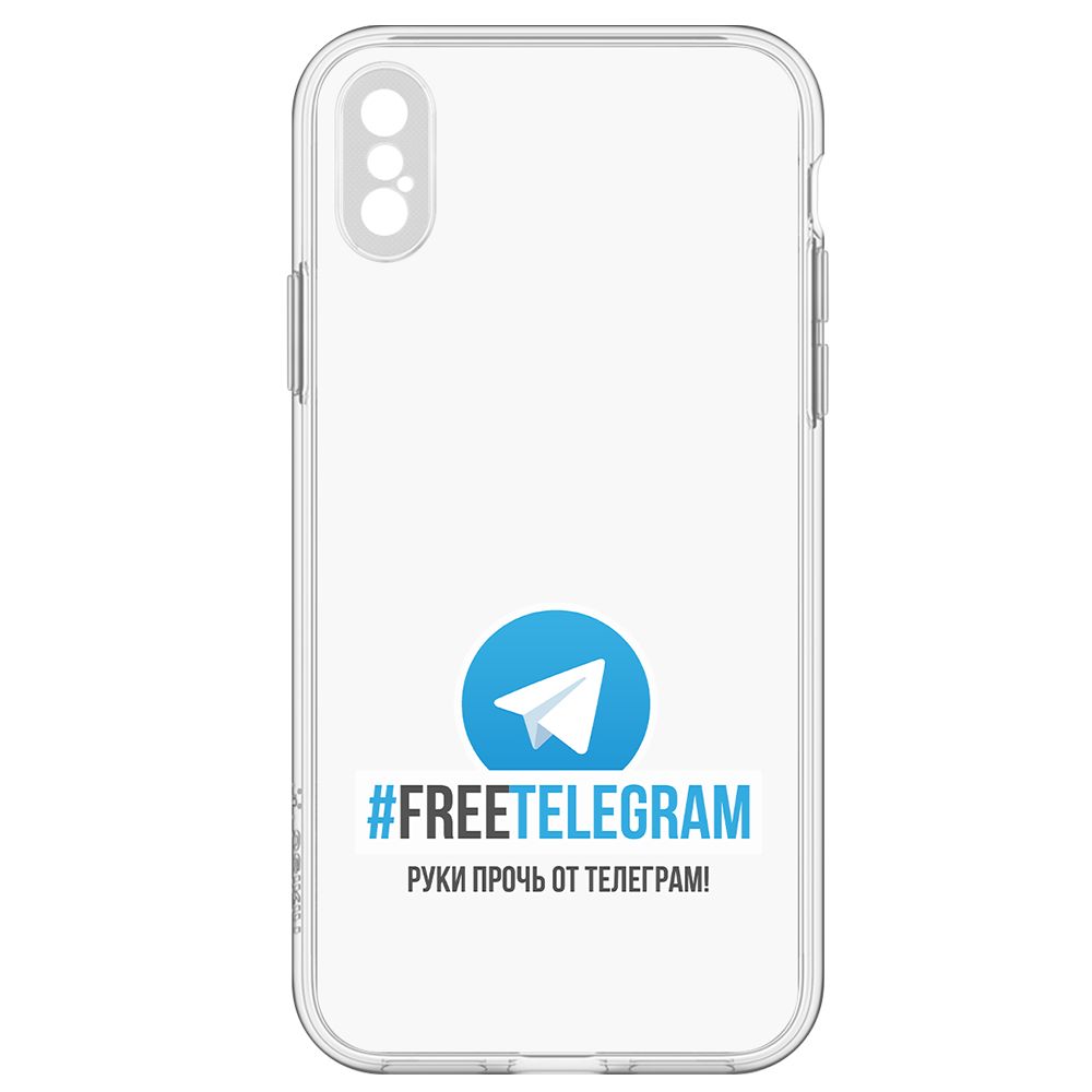 

Чехол-накладка Krutoff Clear Case Руки прочь от Телеграм для iPhone X, Прозрачный