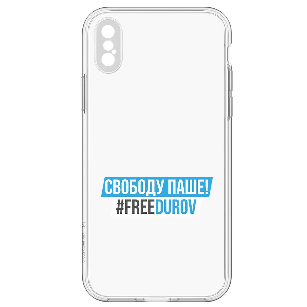 

Чехол-накладка Krutoff Clear Case Свободу Паше! для iPhone X, Прозрачный