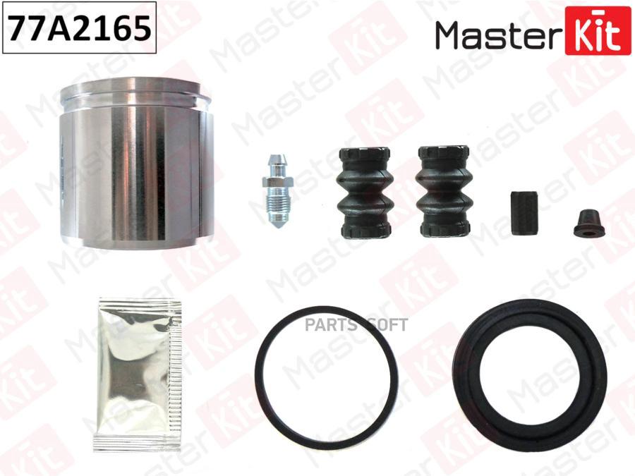 

Ремкомплект Тормозного Суппорта + Поршень Master Kit 77A2165