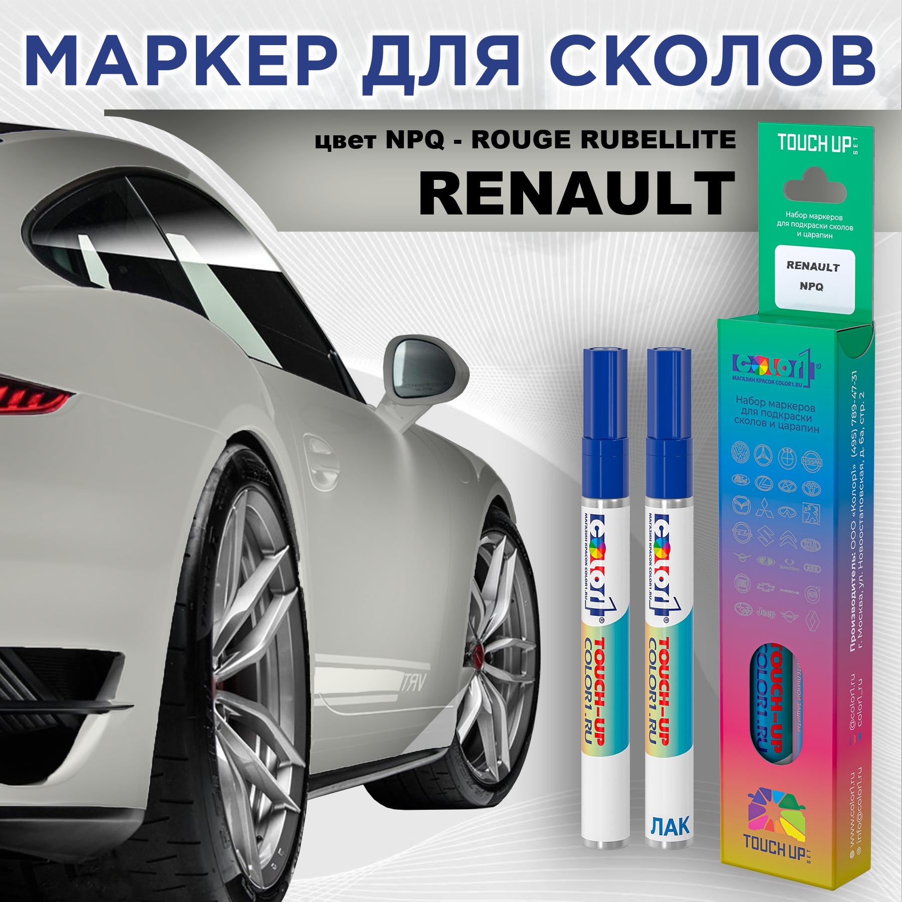 

Маркер с краской COLOR1 для RENAULT, цвет NPQ - ROUGE RUBELLITE, Прозрачный, RENAULTNPQROUGEMRK-1