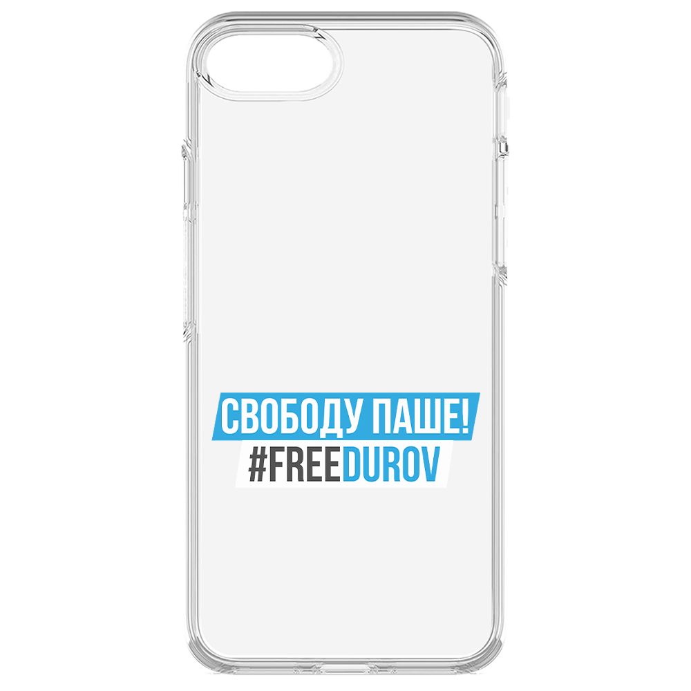 

Чехол-накладка Krutoff Clear Case Свободу Паше! для iPhone 6, Прозрачный