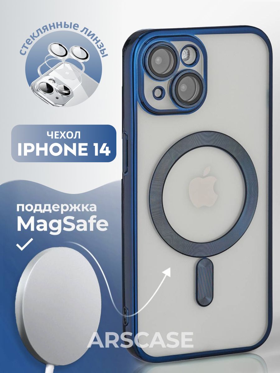 Силиконовый чехол для Apple iPhone 14 с MagSafe, синий