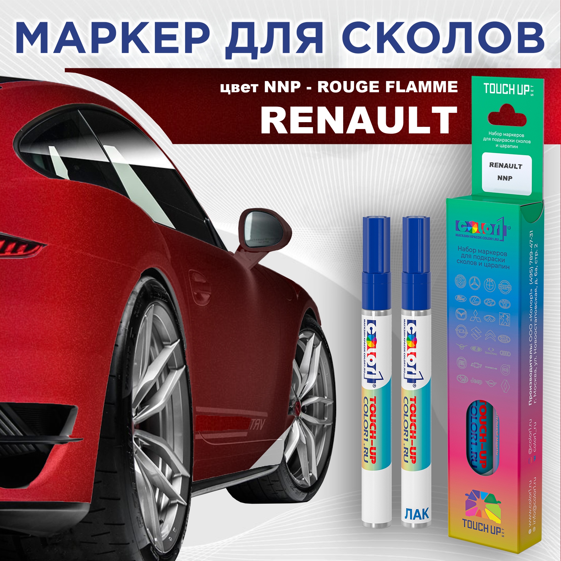 

Маркер с краской COLOR1 для RENAULT, цвет NNP - ROUGE FLAMME, Прозрачный, RENAULTNNPROUGEMRK-1