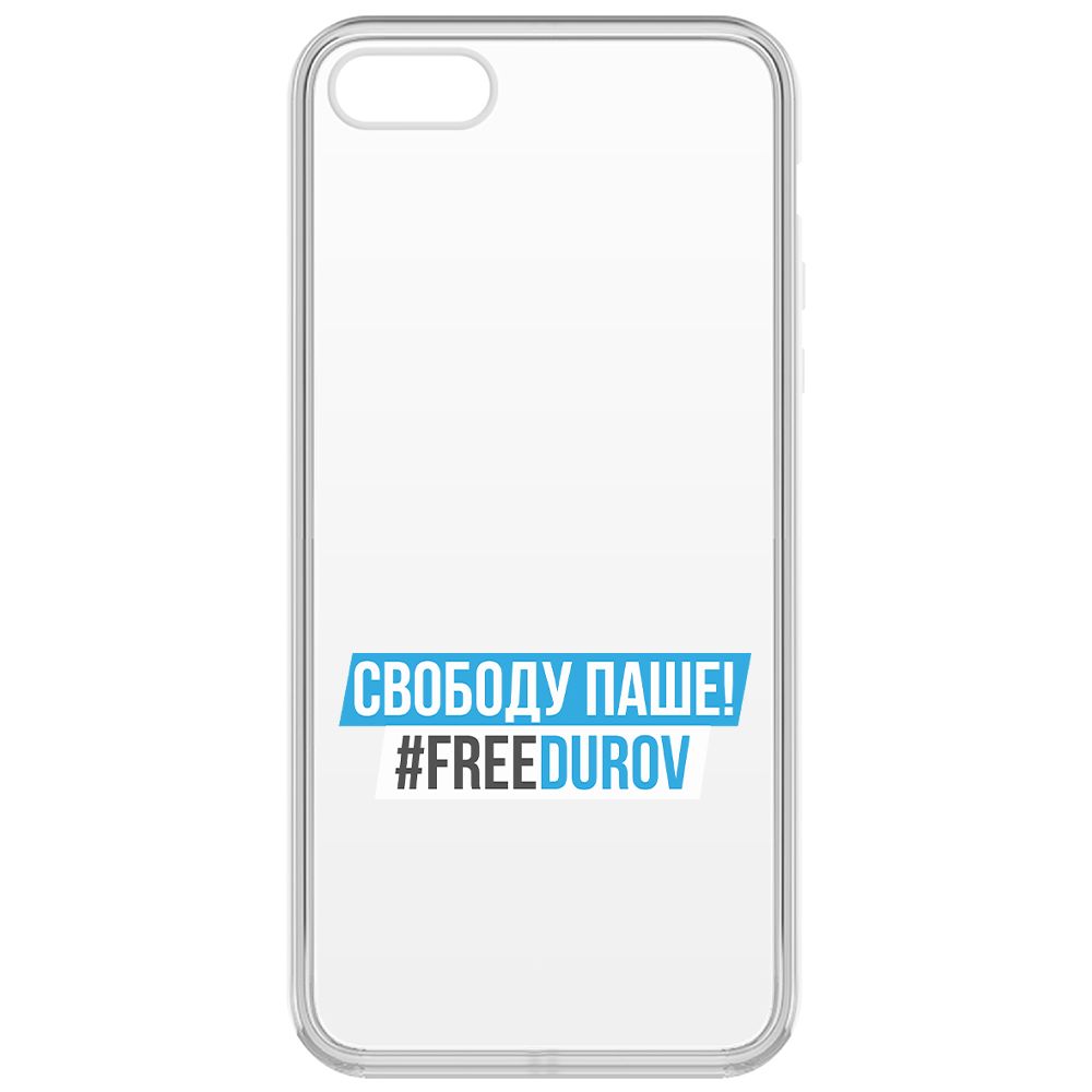 

Чехол-накладка Krutoff Clear Case Свободу Паше! для iPhone 5, Прозрачный