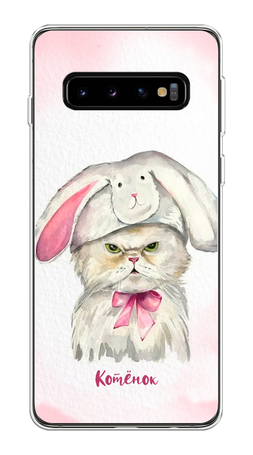 

Чехол на Samsung Galaxy S10 Plus "Мой котёнок", Розовый;серый, 27150-1