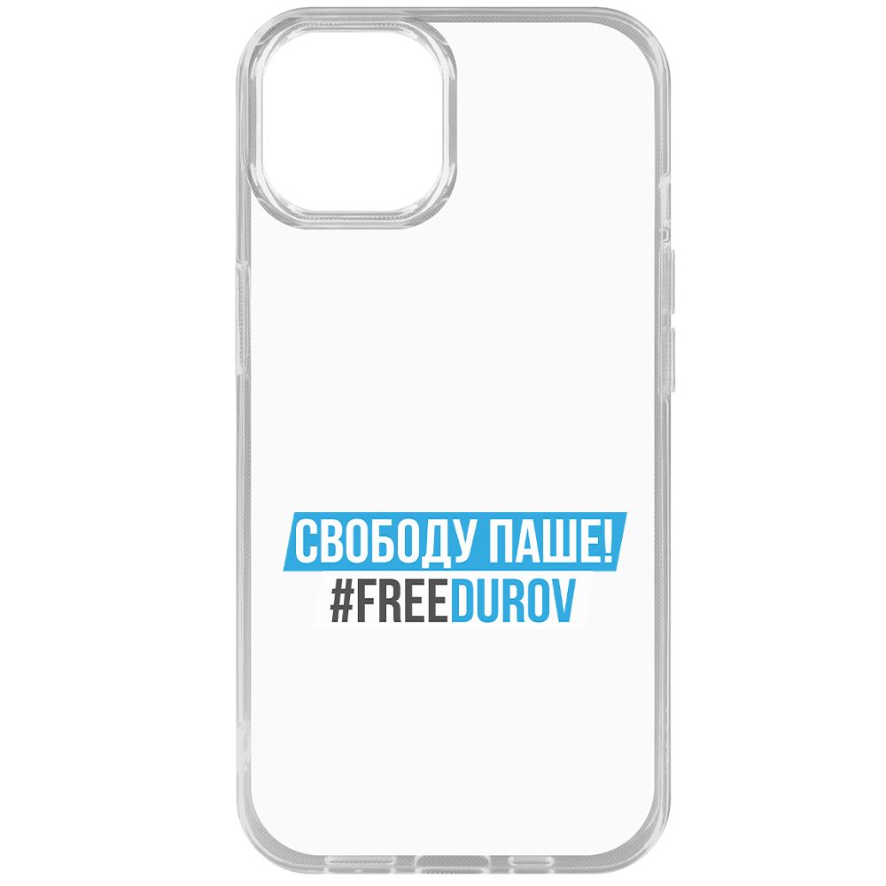 

Чехол-накладка Krutoff Clear Case Свободу Паше! для iPhone 15, Прозрачный