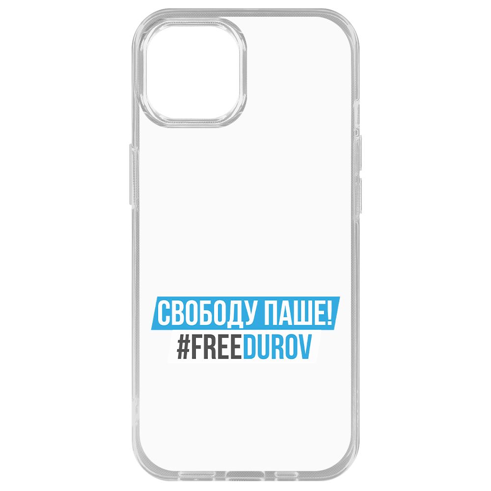

Чехол-накладка Krutoff Clear Case Свободу Паше! для iPhone 14 Plus, Прозрачный