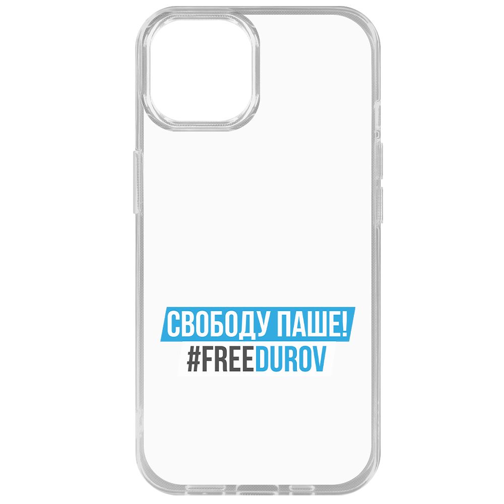

Чехол-накладка Krutoff Clear Case Свободу Паше! для iPhone 14, Прозрачный