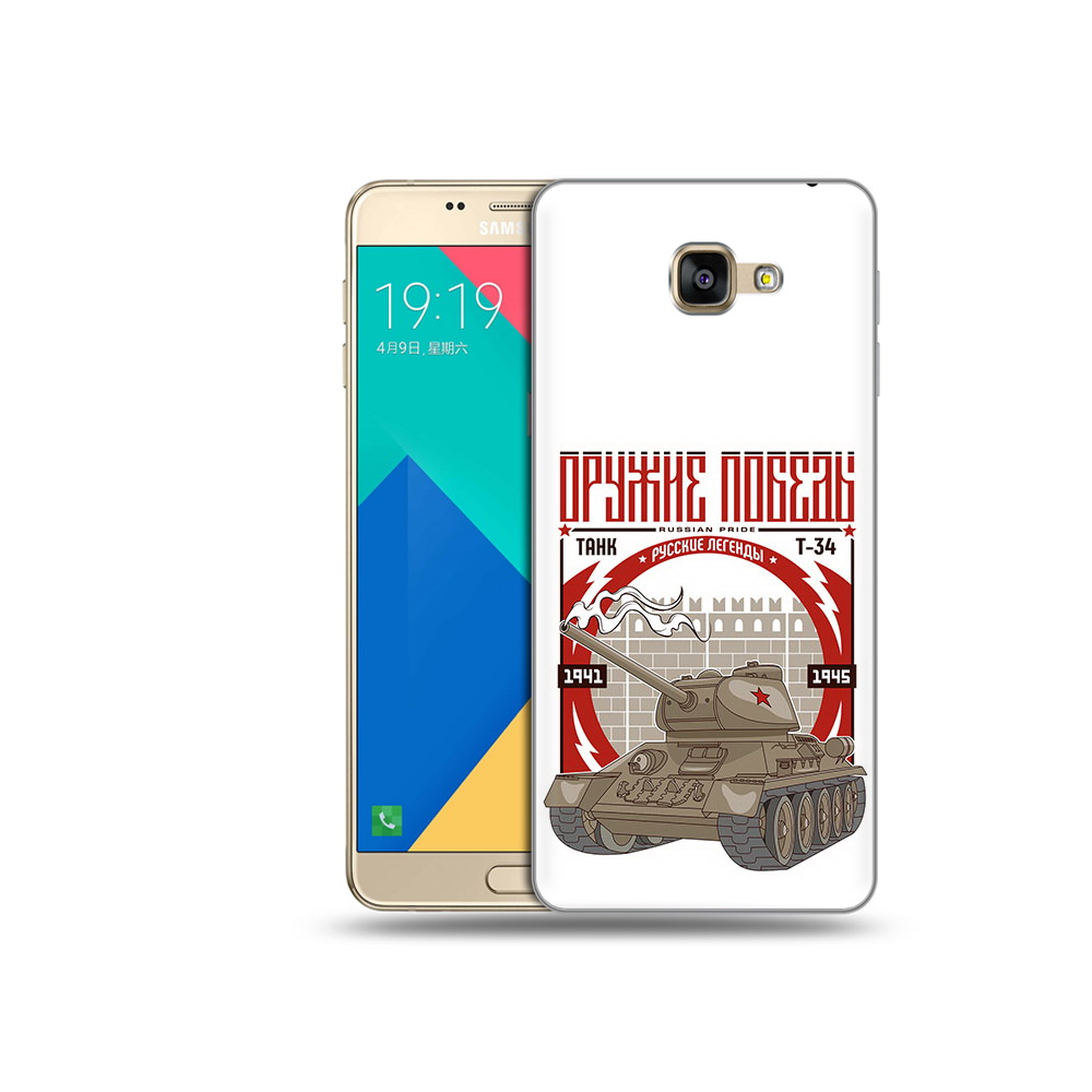 Чехол MyPads Tocco для Samsung Galaxy A9 Оружие победы (PT25200.562.127)