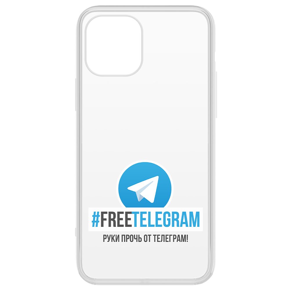 

Чехол-накладка Krutoff Clear Case Руки прочь от Телеграм для iPhone 12, Прозрачный