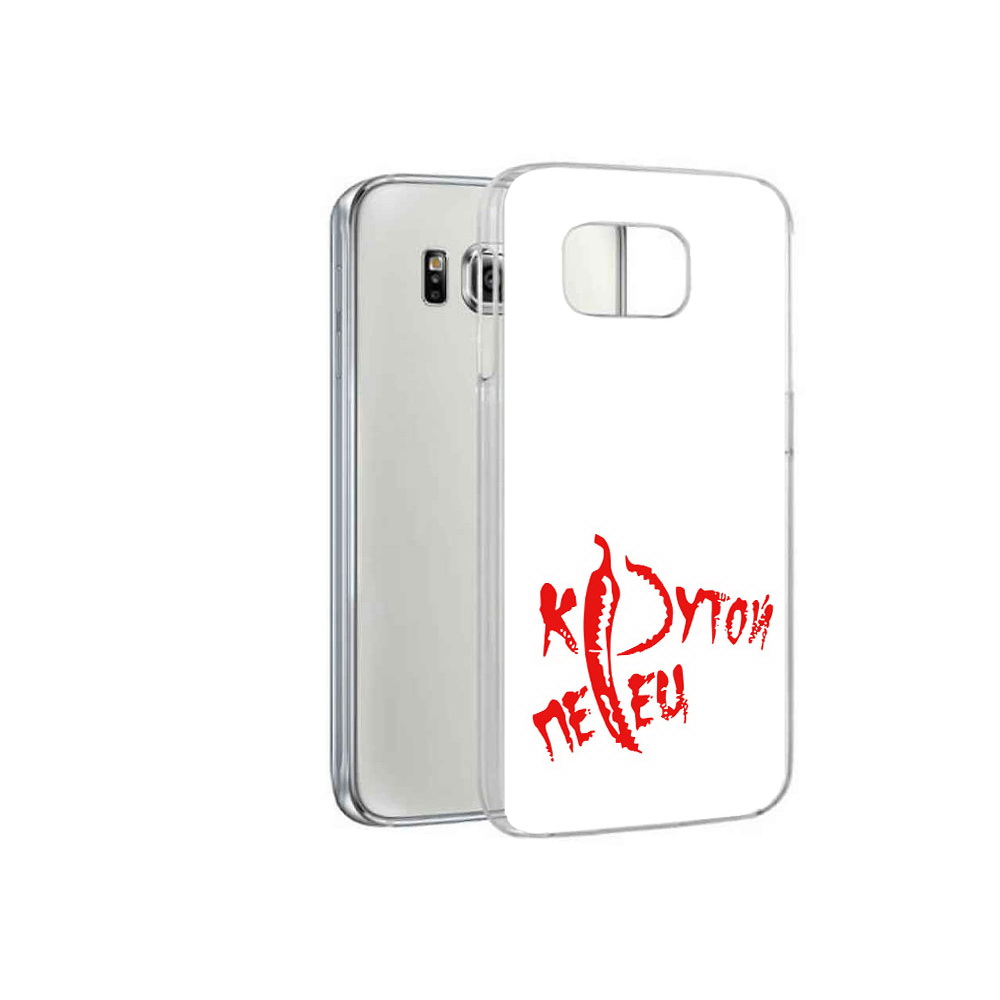 

Чехол MyPads Tocco для Samsung Galaxy S6 крутой перец (PT12300.506.426), Прозрачный, Tocco